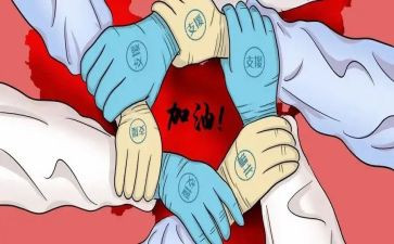 对口支援工作总结5篇