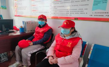 疫情志愿工作事迹材料6篇