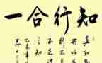师德知与行心得体会模板5篇