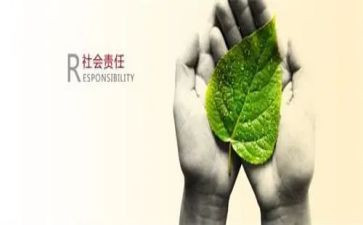 爱。教师的职责演讲稿5篇