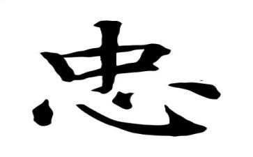 周以忠警示教育心得体会精选5篇