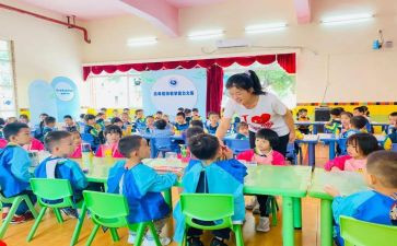 中班级学期工作计划优质8篇
