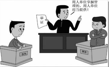 写劳动仲裁申请书最新5篇