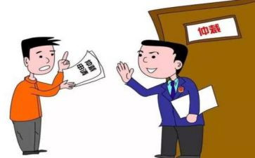 到市劳动仲裁申请书8篇