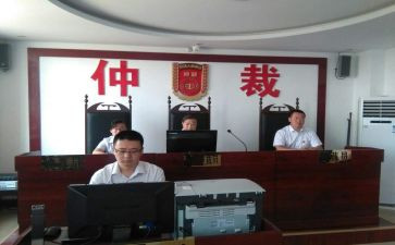 劳动人员仲裁申请书5篇