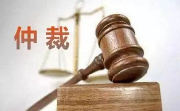 申请仲裁确认劳动关系申请书5篇