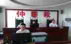 劳动劳动争议仲裁申请书模板6篇