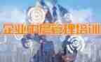 中层述职报告5篇