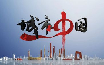 中国青年运动史的心得体会7篇
