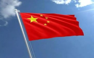中华作文8篇