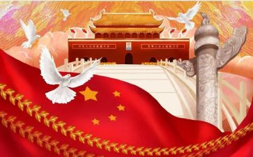 中华好家风演讲稿7篇
