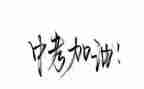 中考语文作文600字5篇