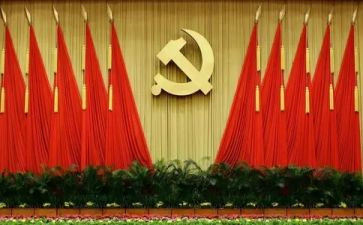 中央工作会议精神心得体会8篇