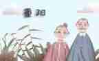 幼儿园重阳节活动总结反思7篇