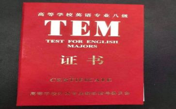 专八训练心得最新8篇