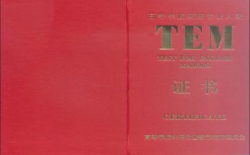 专八培训心得体会总结6篇