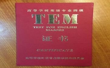 英语专四作文万能模板5篇