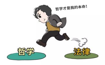 转专业调研报告5篇
