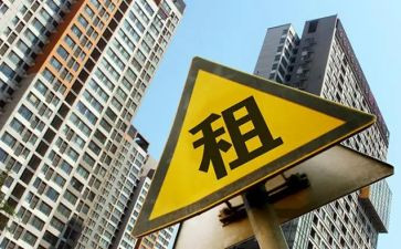 转租房子的合同精选7篇