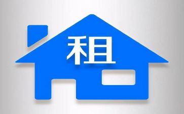 转租跟房东签合同7篇