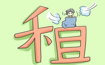 转租房子的合同5篇