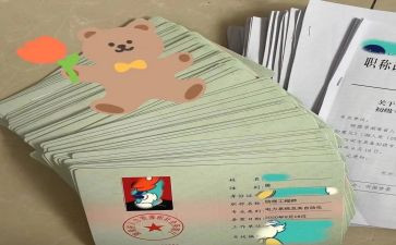 机械助理工程师技术工作总结7篇