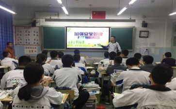 暑假安全主题班会讲话稿7篇