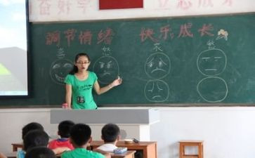 主题班会教案总结6篇