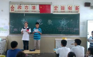 防疫情教育主题班会教案6篇