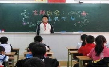感恩伴我成长主题班会教案6篇