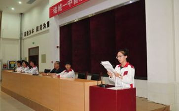 竞选主席的演讲稿模板模板5篇