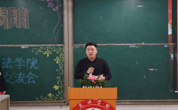 关于学生会主席的演讲稿8篇