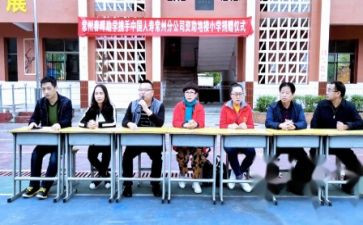 助学资助申请书8篇