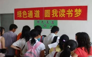 校助学金申请书1000字8篇