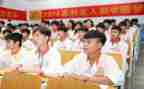 大一助学金申请书通用5篇