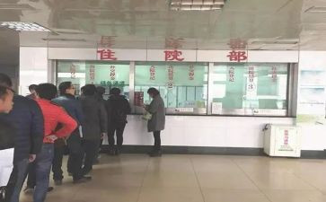 住院处工作总结范文6篇