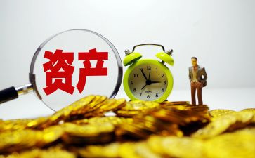 资产管理工作年终总结5篇