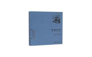 人物自传记作文800字6篇