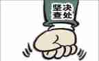 自查自纠报告总结7篇