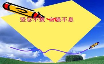 自强自立个人主要事迹6篇