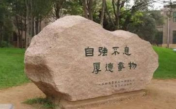 自强之星的先进事迹6篇