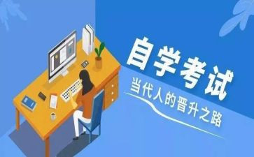 自学的心得体会7篇