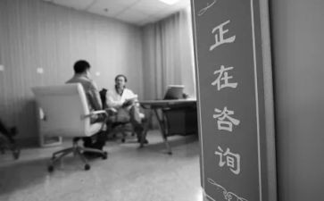 咨询工作计划5篇