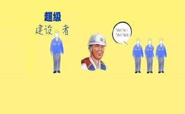 销售总监工作总工作计划6篇