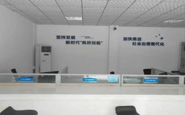 村综治述职报告最新6篇