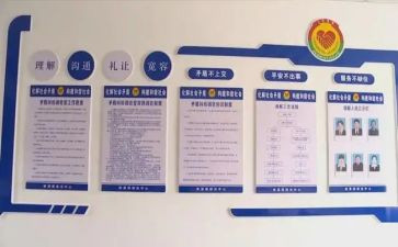 综治维稳工作述职报告7篇