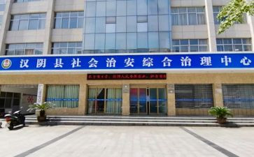幼儿园安全综治工作计划8篇