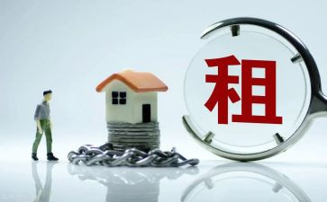 中介出租房屋合同6篇