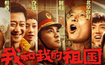 关于写祖国的演讲稿通用6篇