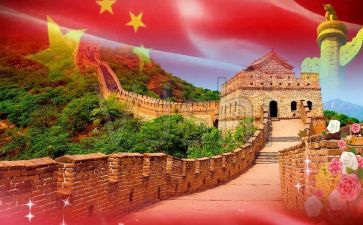 在没祖国的演讲稿精选5篇